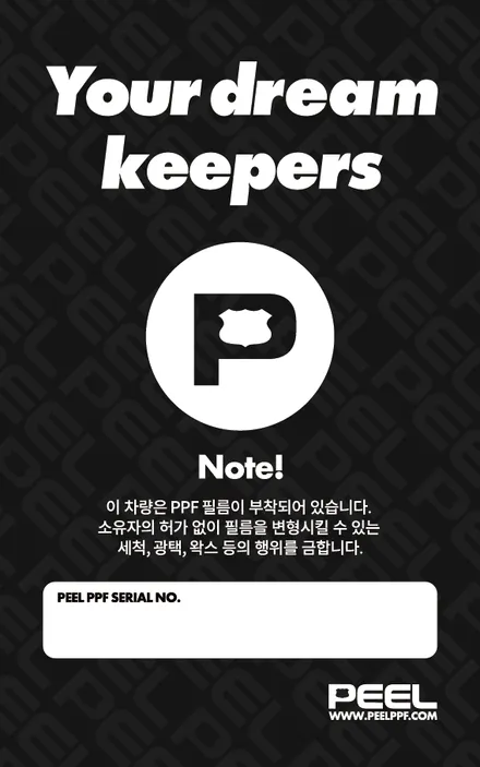 2024 포르쉐 카이엔 터보 GT 전체 PPF로 자동차 돌빵 완벽 방어 / 하남, 강동, 송파