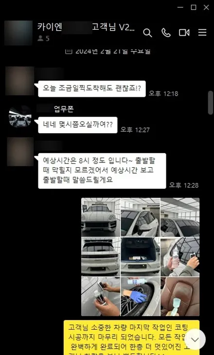 딜러 신차패키지 이제 그만 / 하남시 감북동