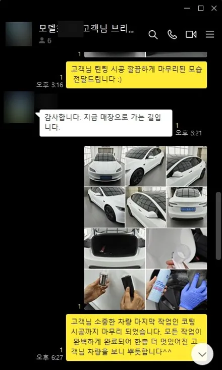 딜러 신차패키지 이제 그만 / 하남시 감북동