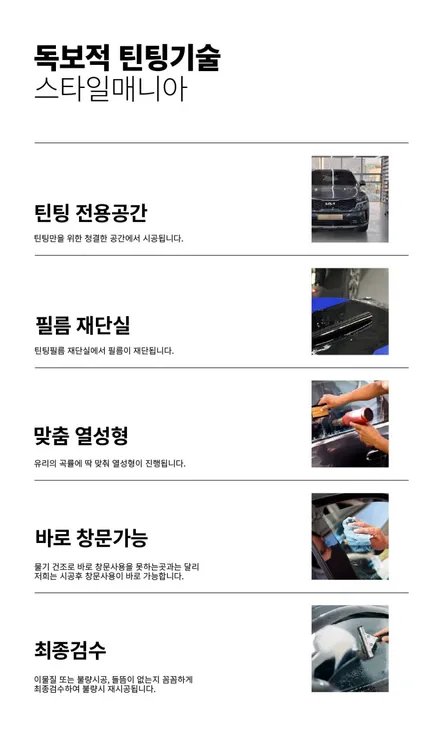 카이엔 쿠페 전체 PPF + 전면돌빵방지필름 송파 강남 PPF전체시공전문점 스타일매니아 / 하남, 강동, 송파
