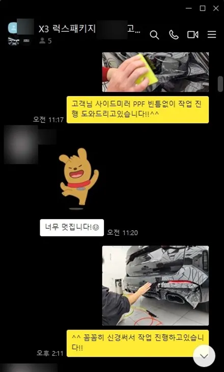 딜러 신차패키지 이제 그만 / 하남시 감북동