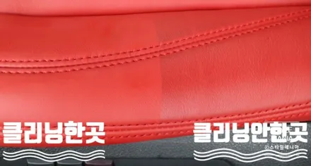 벤틀리 3세대 컨티넨탈 GT 가죽코팅 가죽관리 쉽게 관리하세요 / 하남시 감북동