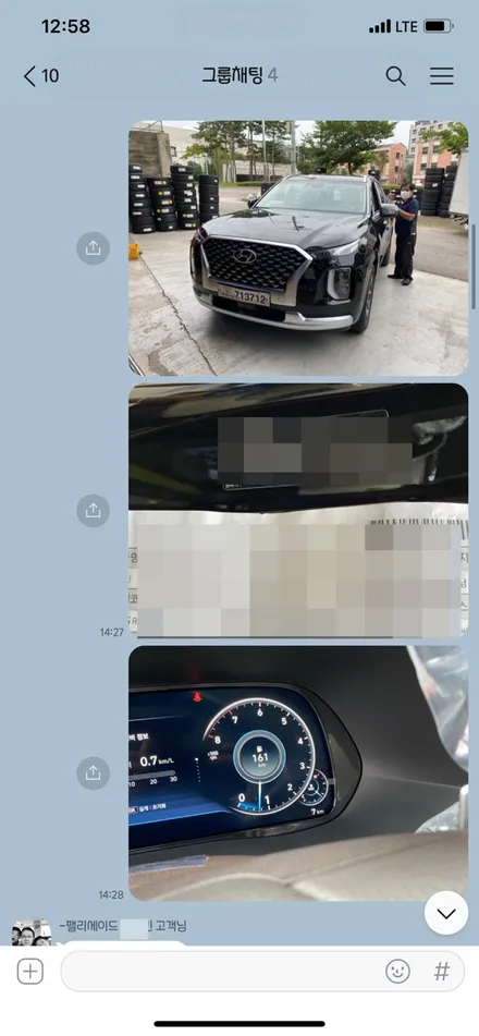 현대 팰리세이드 솔라가드챠콜 신차패키지 송파 스타일매니아 / 하남시 감북동
