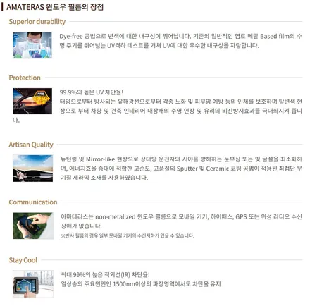 테슬라 모델Y썬팅부터 다양한 테슬라신차패키지까지! 모델Y 출고진행기! 하남썬팅/미사썬팅 / 하남, 강동, 송파