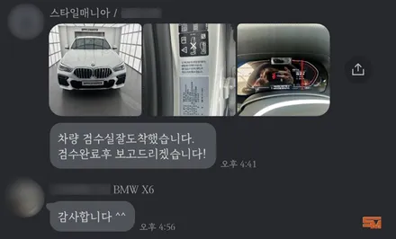 BMW X6 송파 신차패키지 신차검수, 썬팅, PPF 시공 및 가격 안내 / 하남, 강동, 송파