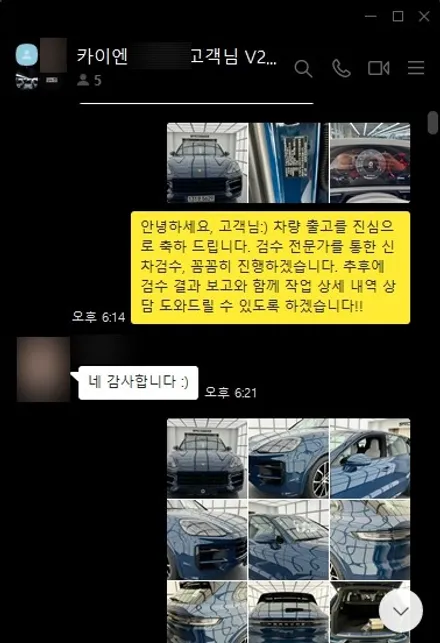 하남 주차장 문콕 도어 전체 PPF로 완벽 차단 / 하남, 강동, 송파