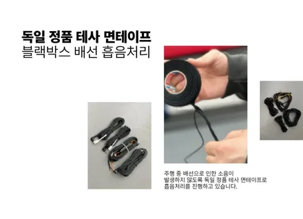 카이엔 쿠페 전체 PPF + 전면돌빵방지필름 송파 강남 PPF전체시공전문점 스타일매니아 / 하남, 강동, 송파