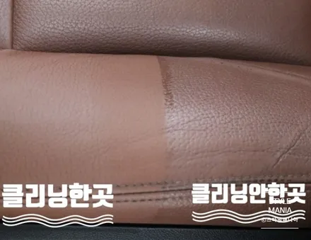 벤틀리 3세대 컨티넨탈 GT 가죽코팅 가죽관리 쉽게 관리하세요 / 하남시 감북동