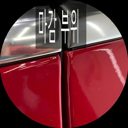 테슬라 모델3 PPF 및 가죽코팅 시공!![송파 PPF ,테슬라 썬팅, 가죽코팅,유리막코팅 전문점] 스타일매니아 / 하남시 감북동