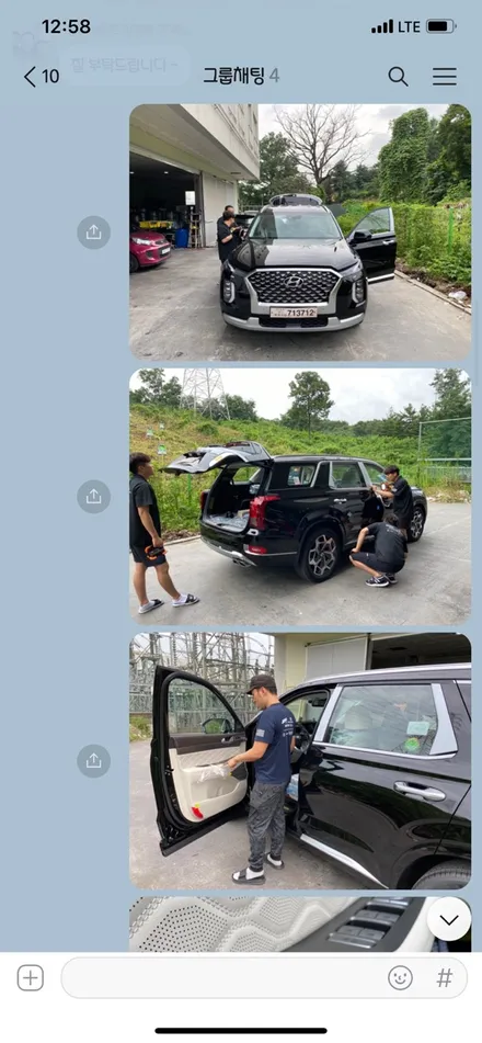현대 팰리세이드 솔라가드챠콜 신차패키지 송파 스타일매니아 / 하남시 감북동