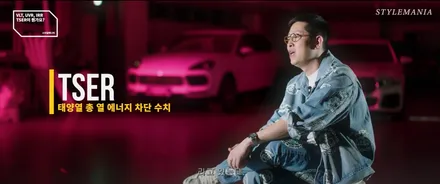 썬팅 틴팅에 대한 질문 궁금증 / 필름, 브랜드, 추천, 가격, 시공업체 선정 방법, 딜러썬팅 / 하남, 강동, 송파