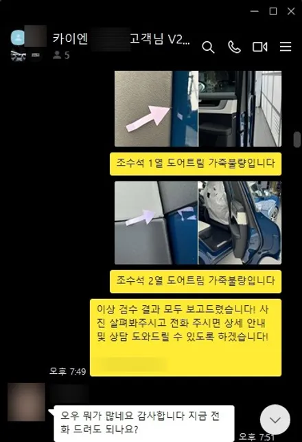 하남 주차장 문콕 도어 전체 PPF로 완벽 차단 / 하남, 강동, 송파