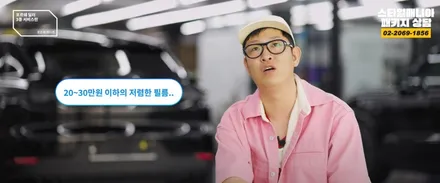 신차구매시 자동차 딜러 서비스 VS 신차패키지 고민 해결 / 하남시 감북동
