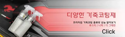 스타일매니아 & 올댓 오토모빌 서울 송파점 매장 이전 안내 / 하남, 강동, 송파