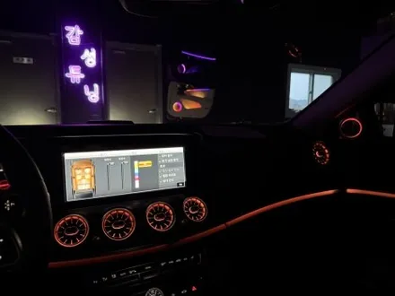 W213 E클래스 부메스터 스피커와 벤풍구 엠비언트 / 천안시 동남구