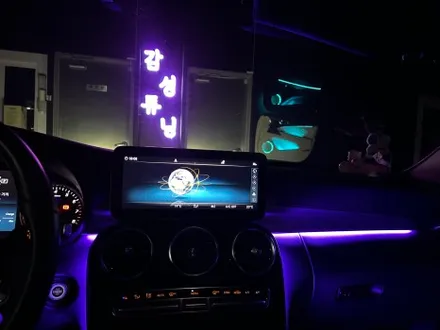 천안시 동남구 / 비노출 엠비언트 / 벤츠 / C-클래스 W205
