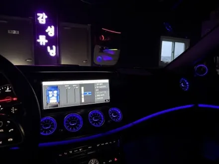 W213 E클래스 부메스터 스피커와 벤풍구 엠비언트 / 천안시 동남구