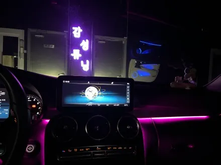 천안시 동남구 / 비노출 엠비언트 / 벤츠 / C-클래스 W205