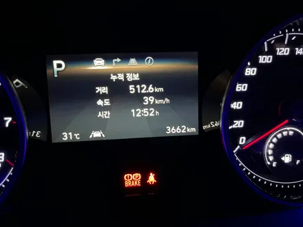 더뉴그랜저 순정엠비언트가 없이도 이렇게 변화가 가능하다니 !?!?!? / 천안시 동남구