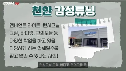 대전 k7프리미어 순정연동 비노출엠비언트시공!! / 천안시 동남구