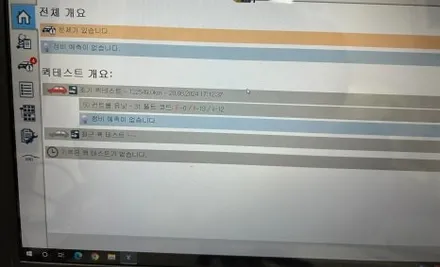 천안  W213 AMG 개조부터 실내튜닝 생활코딩 배기 엠비언트까지 감성튜닝은 한번에 다한다~ / 천안시 동남구