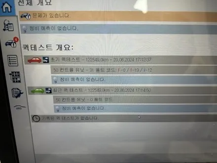 천안  W213 AMG 개조부터 실내튜닝 생활코딩 배기 엠비언트까지 감성튜닝은 한번에 다한다~ / 천안시 동남구