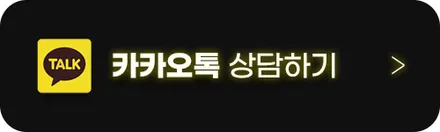 아산 쏘울 엠비언트 고급스러운 무드등 튜닝 / 천안시 동남구