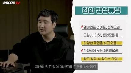 대전 k7프리미어 순정연동 비노출엠비언트시공!! / 천안시 동남구