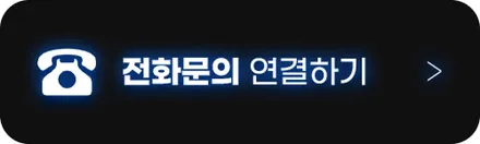 천안튜닝 깔끔하게 시공해드려요 / 천안시 동남구