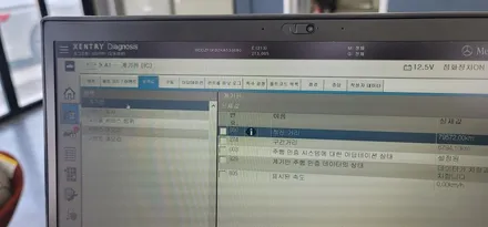 천안 W213 E클래스 와이드 콕핏 시공부터 엠비언트까지 모든 벤츠 레트로핏 튜닝은 감성튜닝에서 / 천안시 동남구