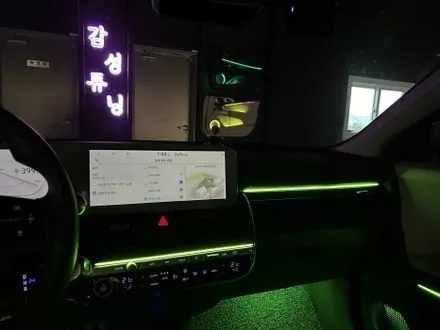 디자인만큼 깔끔한 시공이 가능한 아이오닉5 순정연동 엠비언트는 역시 감성~ / 천안시 동남구