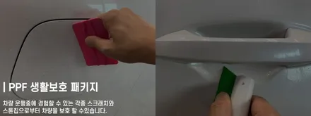 투싼 신차패키지, 은은한 레인보우 V90 시공부터 블랙박스 장착까지 / 전주 효자동
