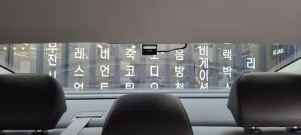 카스페이스 전주 K8 신차패키지로 신차 업그레이드-! / 전주 효자동