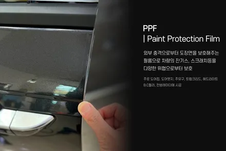 기초 작업부터 탄탄한 카스페이스 전주 신차패키지, 제네시스 G80 / 전주 효자동
