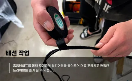 투싼 신차패키지, 은은한 레인보우 V90 시공부터 블랙박스 장착까지 / 전주 효자동