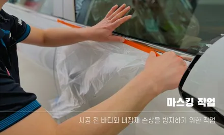 유니크한 반사 색감이 더해진 스포티지 신차패키지, 티나인 V100! / 전주 효자동