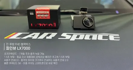 올 화이트 K8 차량과 어울리는 썬팅? 티나인 R100 추천! / 전주 효자동