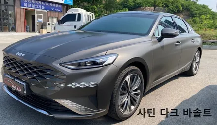 니트로 3M, 에이버리 지정 컬러 전체랩핑 이벤트 구미 / 구미시 양호동