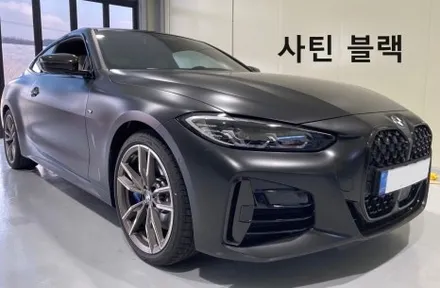 니트로 3M, 에이버리 지정 컬러 전체랩핑 이벤트 구미 / 구미시 양호동