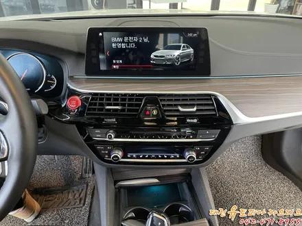 대전 카오디오 [BMW 530i] CDT BMW 전용 스피커 장착