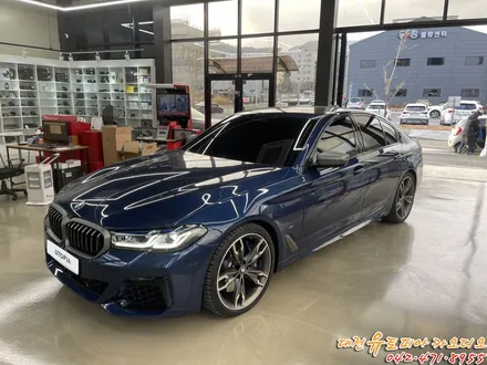 대전 카오디오 [ BMW M550i ] 바우어&윌킨스 오디오 시스템인데 멀 더 추가한다고 했더라~?  MUSWAY