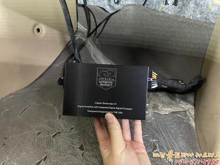대전 카오디오 [올뉴카니발] CDT 스피커에 이어서 DSP앰프까지 업그레이드!