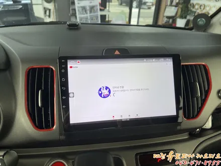 대전 안드로이드 [ 레이 ] 안드로이드 올인원을 장착하니깐 정말 편리합니다