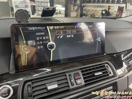 [ BMW f10 528i ] CDT 안드로이드 올인원 설치가 대세입니다!