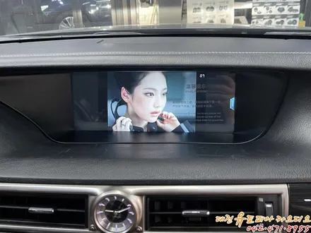 [ 렉서스 GS350 ] 최고의 아이템 무스로이드 12인치 대형 안드로이드 올인원