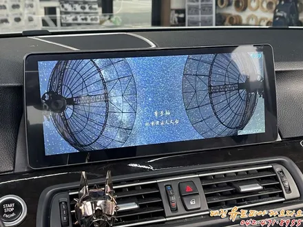 [ BMW F10 520D ] 12.3인치의 대형 사이즈 안드로이드 올인원 장착