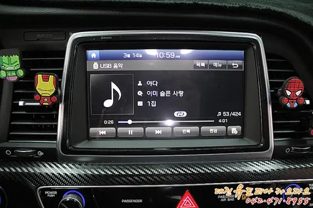 대전 카오디오 [쏘나타 뉴라이즈] JBL스피커 인스톨 작업