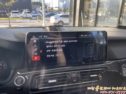 [ BMW M5 ] 대형 사이즈의 최상급 대전 안드로이드 올인원
