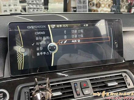 [ BMW F10 520D ] 12.3인치의 대형 사이즈 안드로이드 올인원 장착