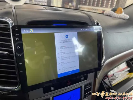 [ 싼타페CM ] CDT A1 안드로이드 올인원으로 확 바뀐 카라이프!